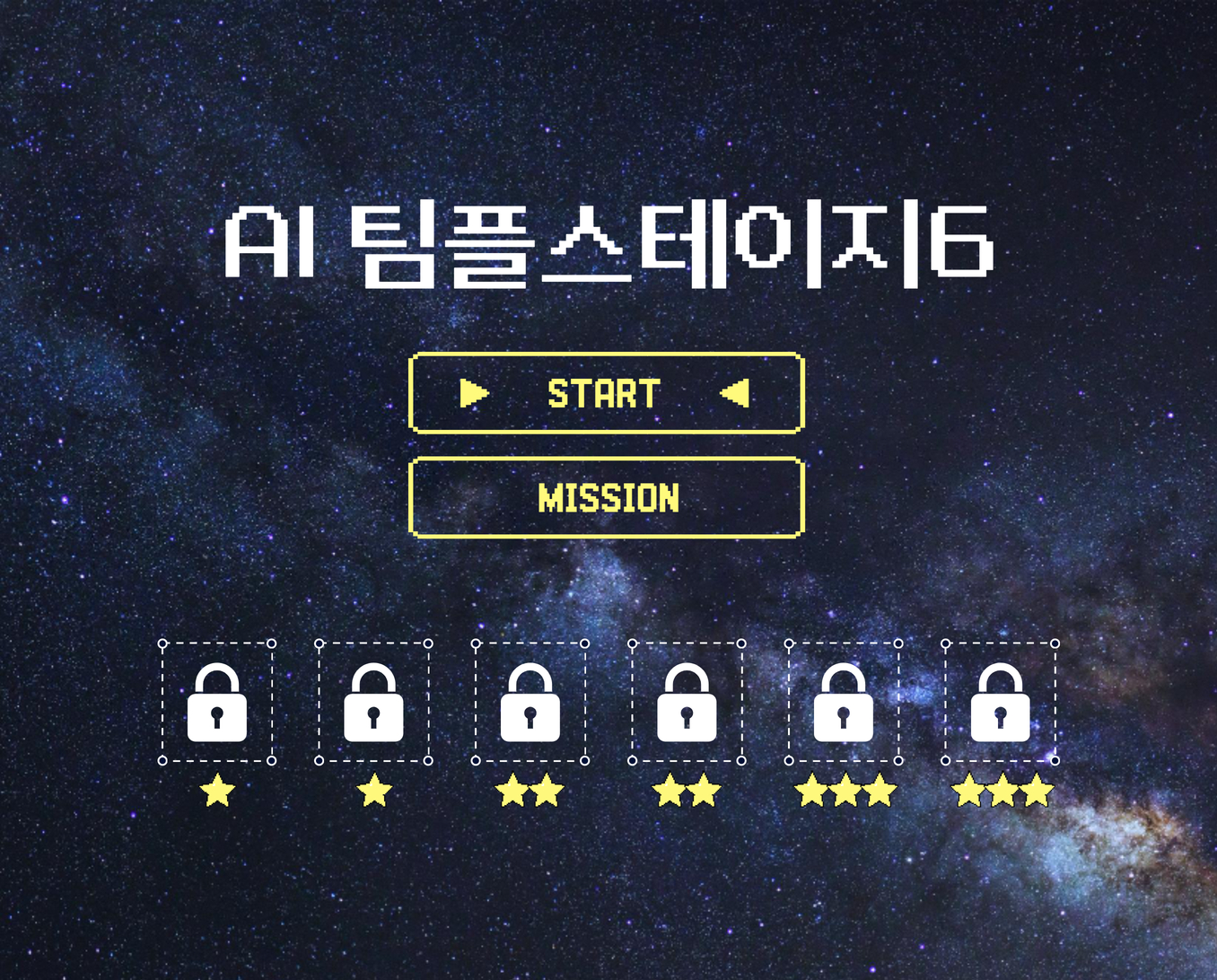 AI팀플스테이지 썸네일 (2)